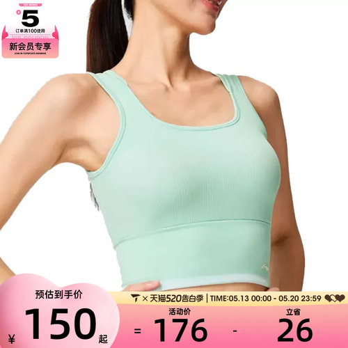 LI-NING李宁女子运动健身跑步休闲吊带背心AUDW018-3