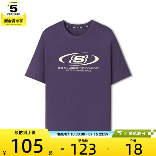 SKECHERS斯凯奇男女运动休闲短袖T恤L226U064-05HS