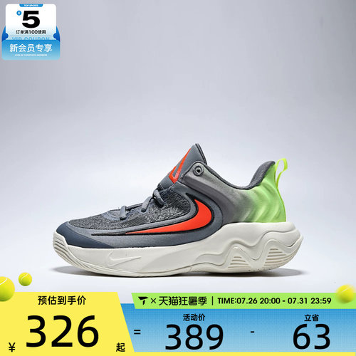 NIKE耐克大童字母哥IMMORTALITY 4运动训练篮球鞋IH7664-500