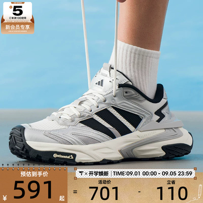 adidas阿迪达斯男女XLG STORM轻便舒适运动训练跑步鞋JS0059