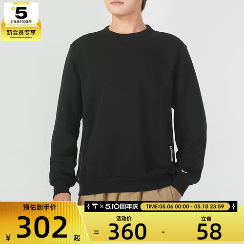 NIKE耐克男子 DRI-FIT 篮球运动衫舒适休闲圆领卫衣FZ0221-010