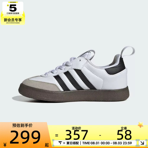 adidas阿迪达斯三叶草小童SAMBA QUICKON K运动休闲鞋KI1579