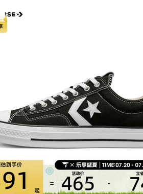 converse匡威男女CONS SEASONAL运动休闲鞋A01607C
