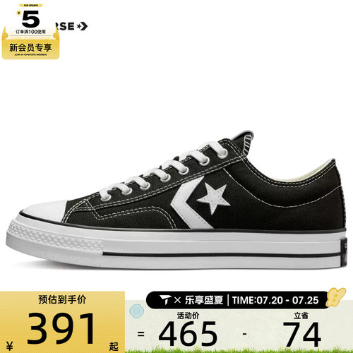 converse匡威男女CONS SEASONAL运动休闲鞋A01607C