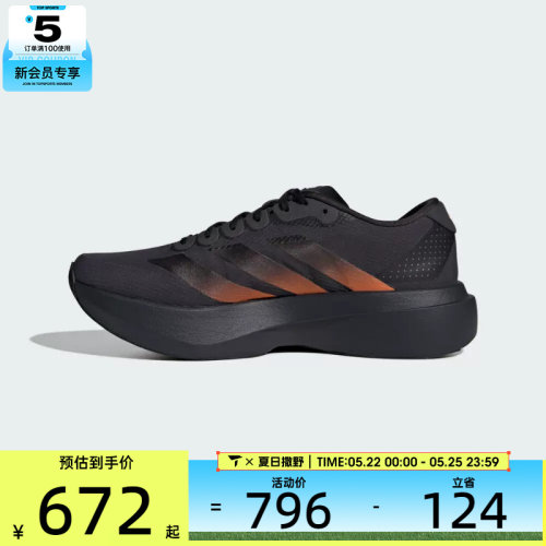 adidas阿迪达斯男子Adizero EVO SL WOVEN M运动训练跑步鞋KJ1995