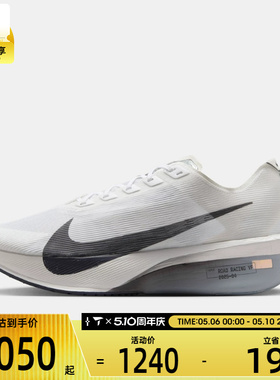 NIKE耐克男子ZOOMX VAPORFLY 运动训练跑步鞋HF6414-100