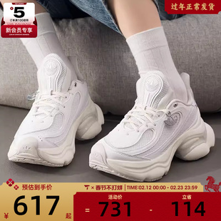 adidas阿迪达斯三叶草男女OZVENUZ浮蝶鞋经典厚底运动鞋HQ2676