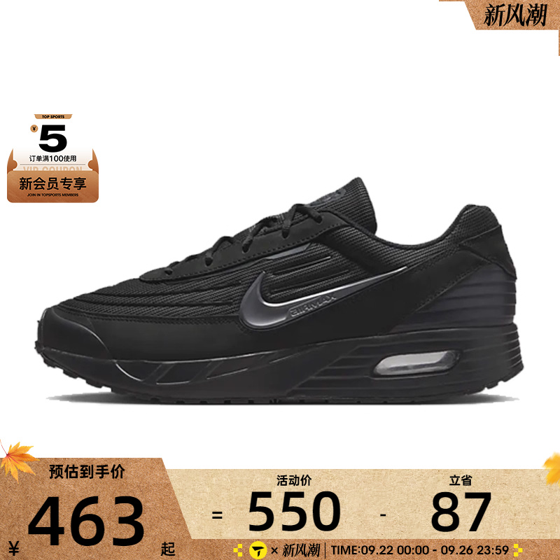 NIKE耐克男子NIKE AIR MAX VERSE运动休闲鞋FV1302-001