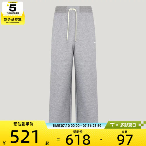 adidas阿迪达斯三叶草男子TRACK PANT M运动休闲长裤KY8484