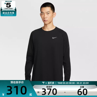 NIKE耐克男子运动休闲长袖T恤HV2706-010