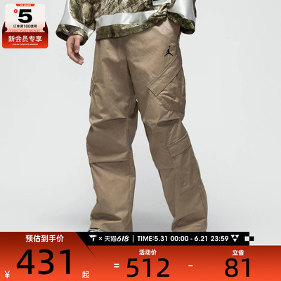 NIKE耐克男子jordan运动休闲机能风工装梭织长裤HV0531-247