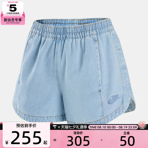 NIKE耐克女子AS WR DENIM SHORT运动休闲短裤IV4967-440