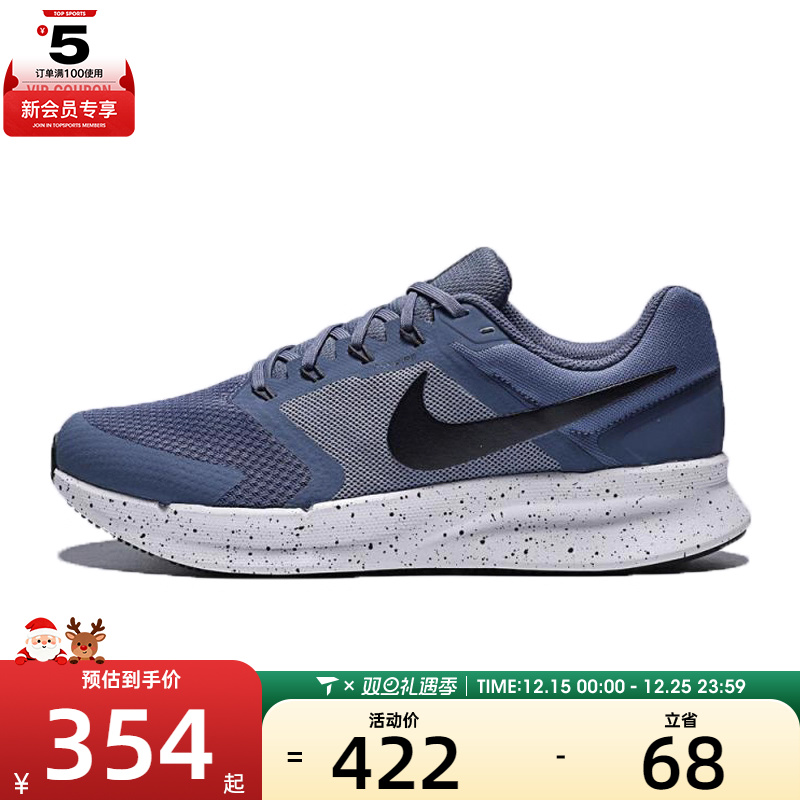 NIKE耐克男子NIKE RUN SWIFT 3运动训练跑步鞋DR2695-405