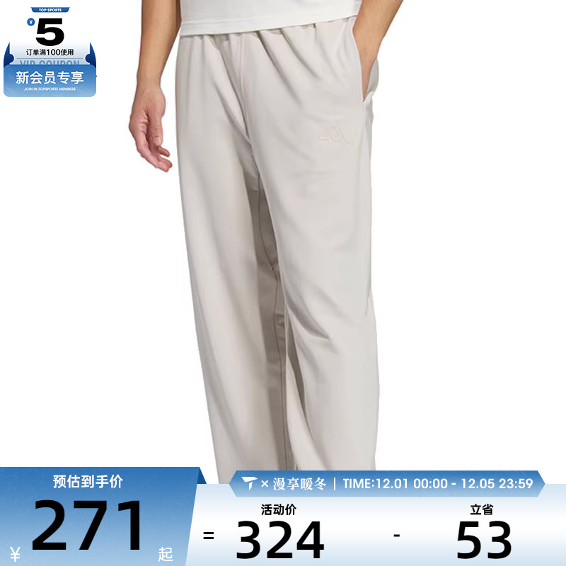 adidas阿迪达斯男子ST FL KN PNT运动休闲长裤JL6074