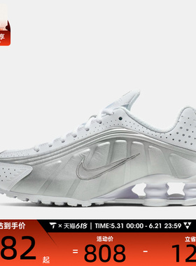 NIKE耐克女子NIKE SHOX R4运动休闲鞋AR3565-101