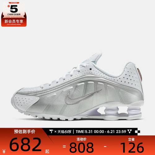 NIKE耐克女子NIKE SHOX R4运动休闲鞋AR3565-101