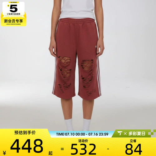 adidas阿迪达斯三叶草女子KNIT JORTS酒红复古运动休闲中裤LE7123