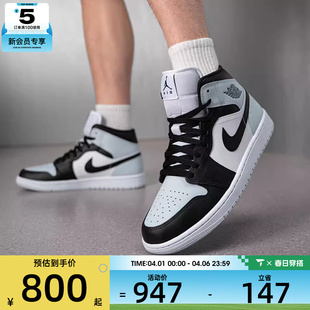 舒适运动训练篮球鞋 NIKE耐克男子AIR JORDAN 1中帮时尚 002 DQ8426
