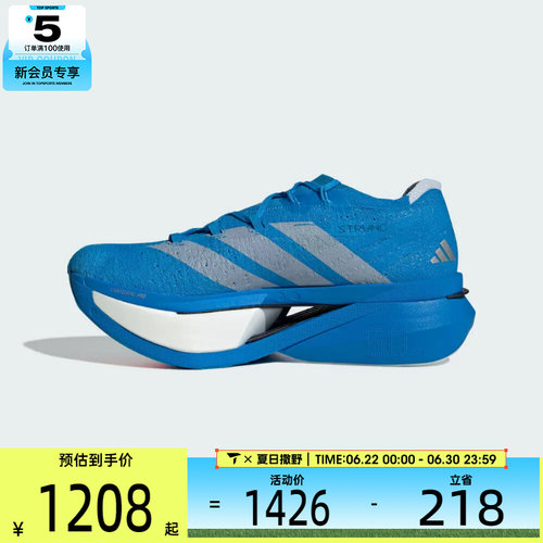 adidas阿迪达斯男女ADIZERO PRIME X3运动训练竞速跑步鞋JQ0615