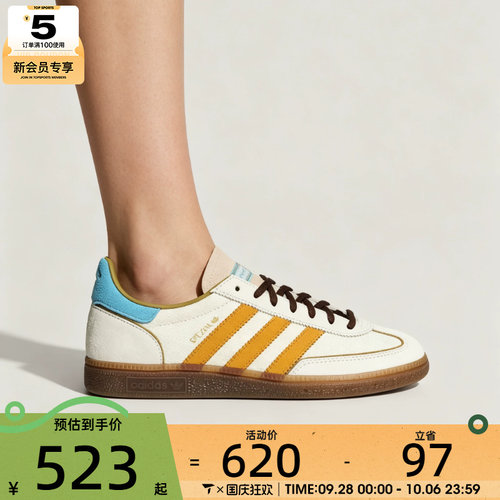 滔搏丨adidas阿迪达斯三叶草男女HANDBALL低帮T头鞋运动鞋KH7835