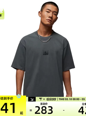 NIKE耐克男子AS M J FLT ES运动休闲短袖T恤HQ8939-068