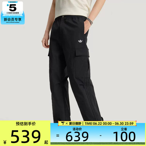 adidas阿迪达斯三叶草男子休闲工装裤街头风时尚运动长裤LE7350