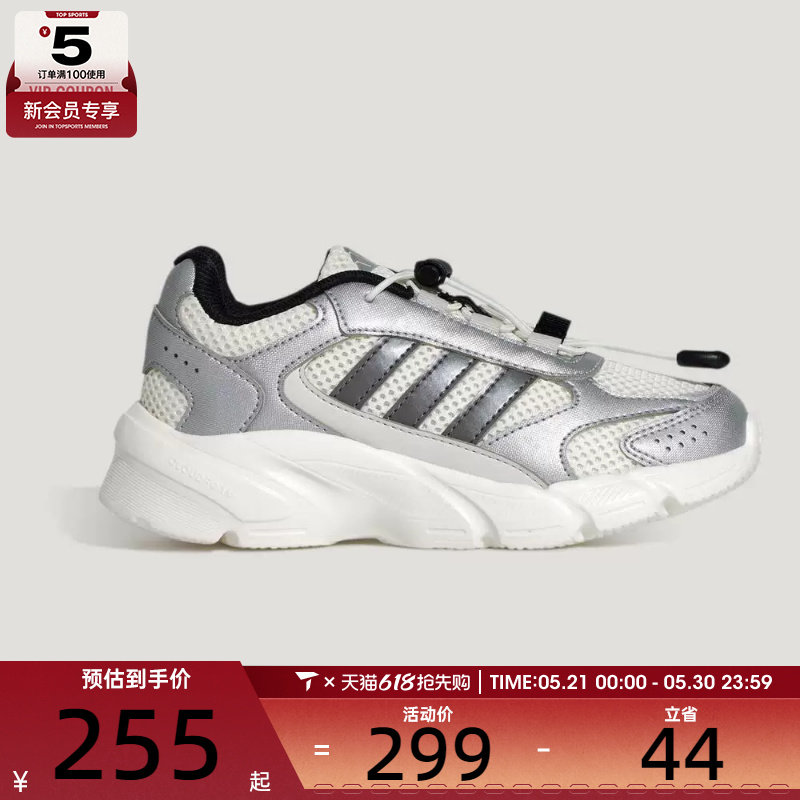 adidas 阿迪达斯小童CRAZYCHAOS  AC C运动休闲鞋KH5647
