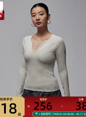 NIKE耐克女子jordan运动休闲修身长袖T恤IM9714-072