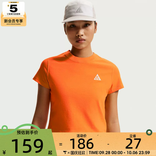 NIKE耐克女子运动休闲短袖T恤II7284-819