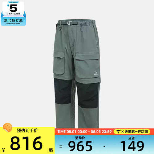 NIKE耐克男子ACG户外运动休闲工装裤梭织长裤HV0592-364