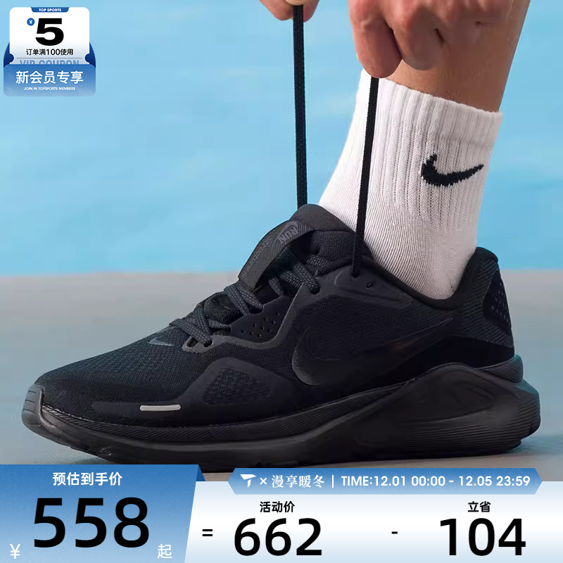 NIKE耐克男子STRUCTURE 26稳程黑色运动健身跑步鞋HJ1102-001