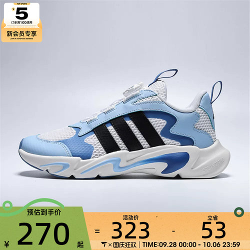 adidas阿迪达斯儿童PLAYFLEX HABU K运动休闲鞋KJ4235