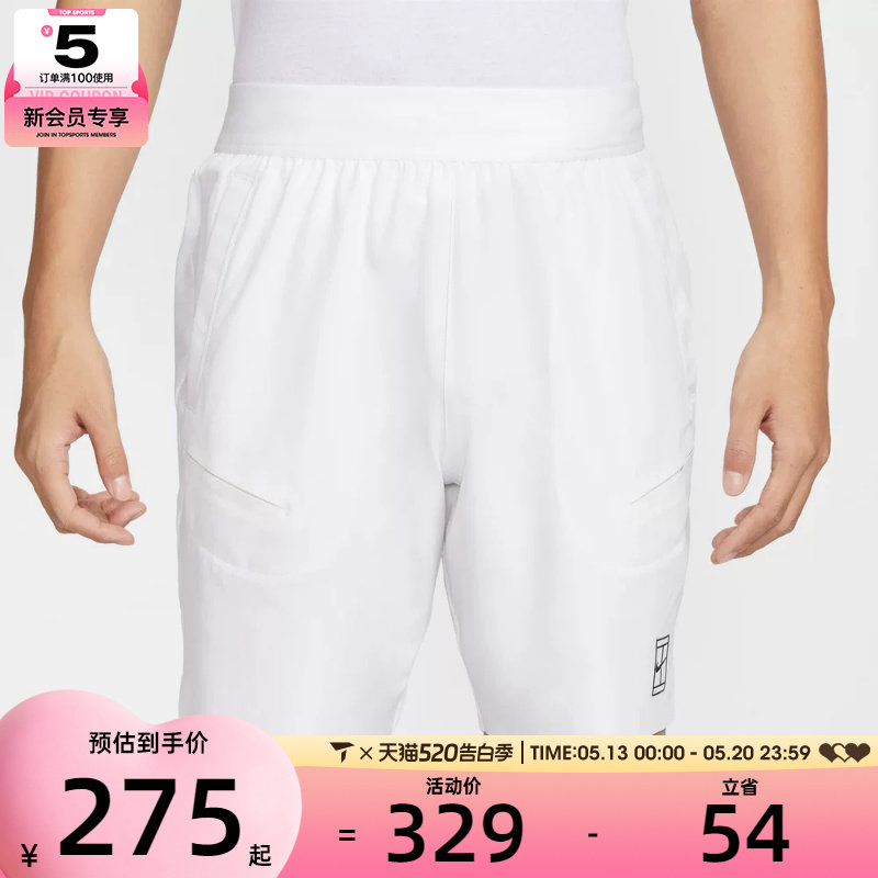 NIKE耐克男子Dri-FIT时尚休闲舒适运动网球短裤FZ932