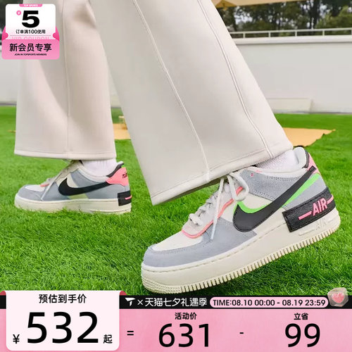 NIKE耐克女子AF1空军一号马卡龙复古板鞋运动休闲鞋CU8591-101