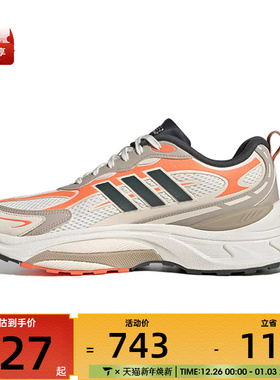 adidas阿迪达斯男女MTS PROSPW FTW-运动训练跑步鞋JP8089