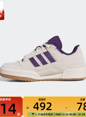 adidas阿迪达斯男大童FORUM篮球运动休闲鞋板鞋JR0381