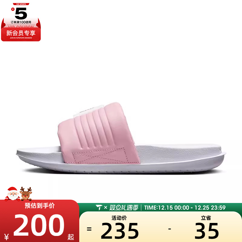NIKE耐克女子OFFCOURT ADJUST SLIDE运动休闲拖鞋DV1033-103