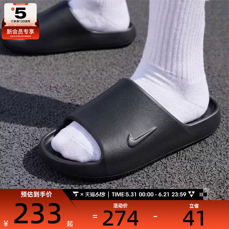 NIKE耐克男子CALM SLIDE 2.0轻便一字拖运动休闲拖鞋IB0183-001