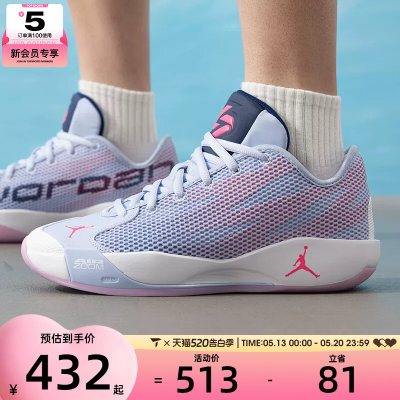 NIKE耐克男子JORDAN LUKA实战比赛运动训练篮球鞋IF1611-500
