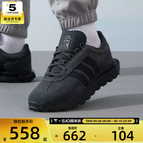 adidas阿迪达斯三叶草男女RETROPY E5黑色复古运动鞋休闲鞋IF3927
