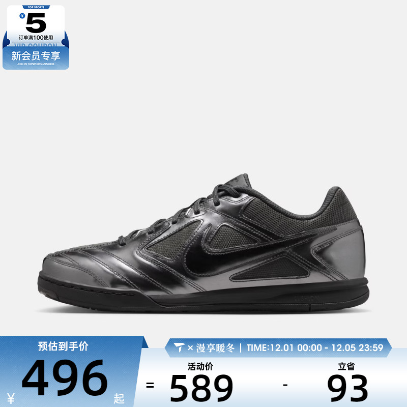 NIKE耐克男子GATO LV8运动休闲鞋IB3566-002