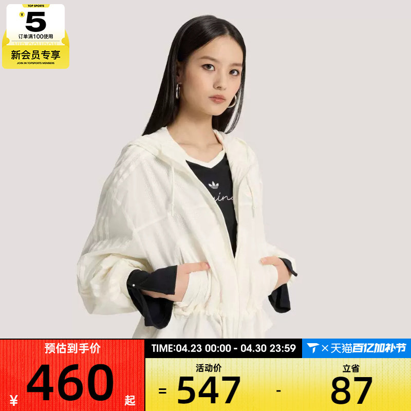 adidas阿迪达斯三叶草女子宽松休闲运动连帽夹克外套KS2875