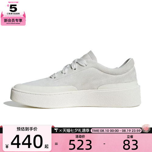 adidas阿迪达斯男女LABCOURT复古经典板鞋百搭运动休闲鞋JS4149