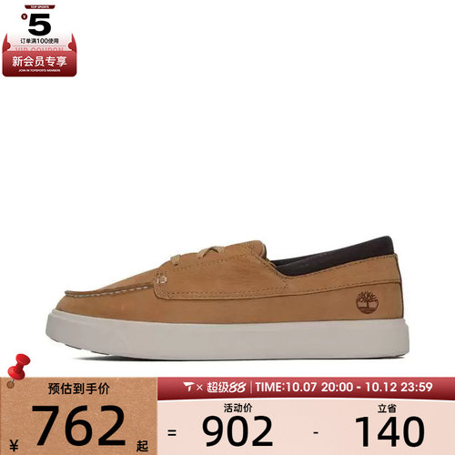 Timberland添柏岚男子LOW LACE SNEAKER运动休闲鞋A6C92-EN3