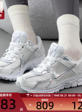 NIKE耐克女子ZOOM VOMERO 5经典老爹鞋低帮运动休闲鞋HF7723-100
