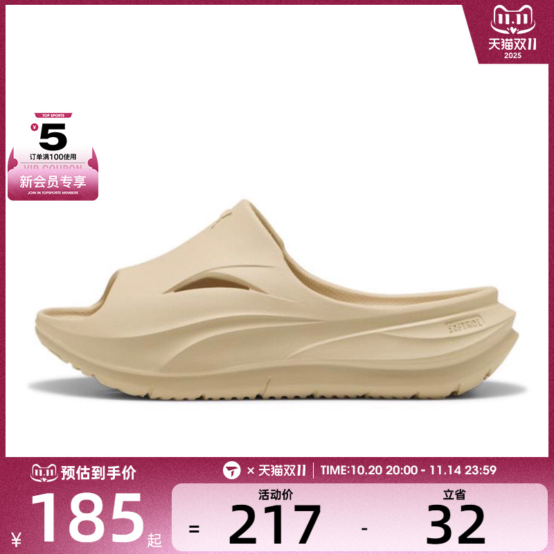 puma彪马男女鞋-Softride ZeroG Slide运动休闲拖鞋40034302