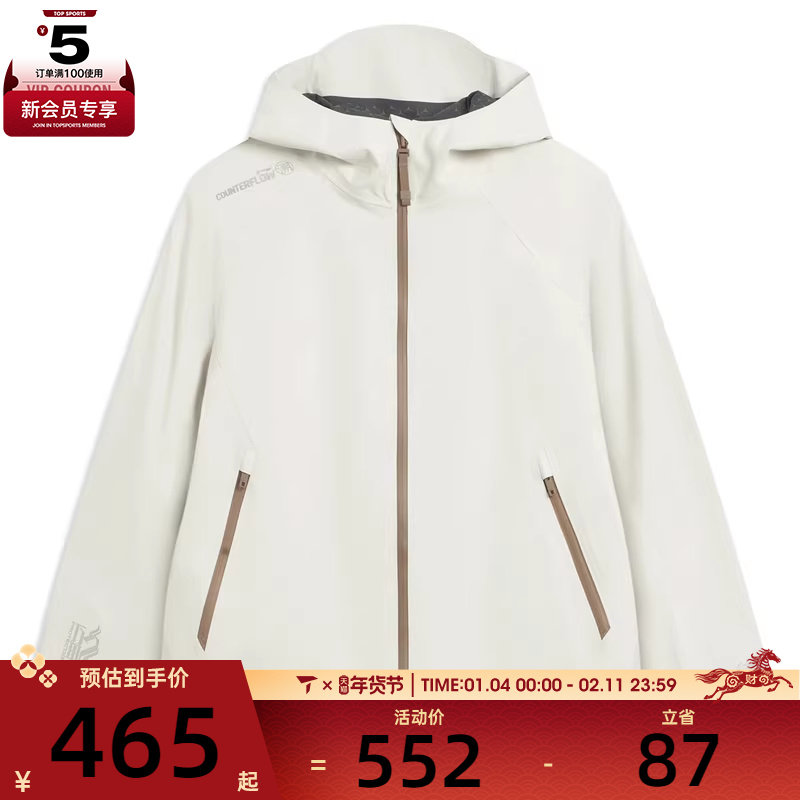 LI-NING李宁女子运动健身夹克外套AEMV040-2,运动服/休闲服装,运动茄克/外套,淘宝优惠券,粉丝福利购,淘宝优惠卷