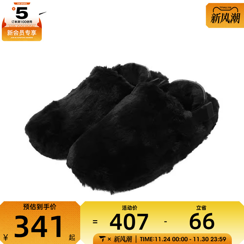 NIKE耐克女子W NIKE CALM MULE SE运动凉鞋FZ3118-001