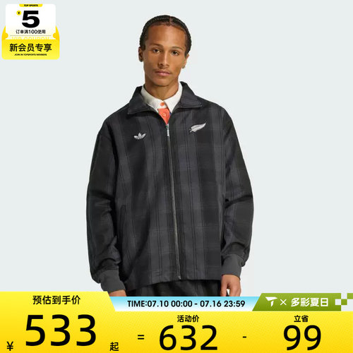 adidas阿迪达斯三叶草男子格纹运动休闲夹克外套KG4633