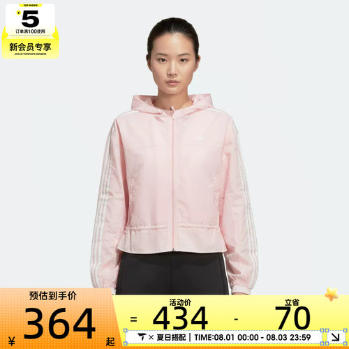 adidas阿迪达斯三叶草儿童JG WV JKT运动健身夹克外套KX7671